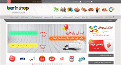 Desktop Screenshot of barinshop.com